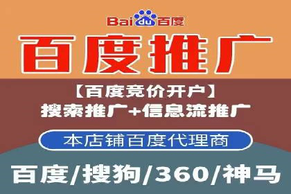 深度解析：百度推广运营的五大成功要素